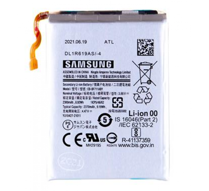 EB-BF711ABY Samsung Baterie Li-Ion 2370mAh (Service Pack)